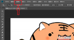 ps中怎么调分辨率，ps该怎么样调节分辨率