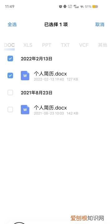 怎样把文件夹发送到邮箱，要怎样才能把文件夹发送到微信