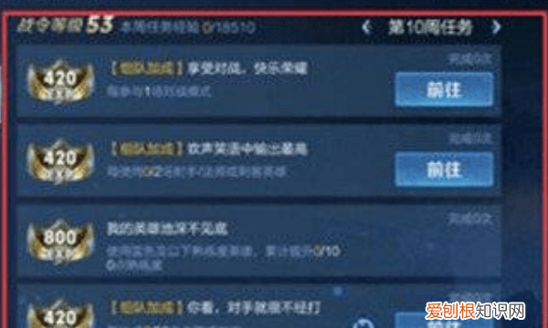 王者荣耀如何更改游戏名字，王者荣耀该怎么样才能改名字