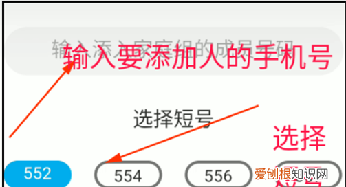 中国移动我的常用怎么添加，移动家庭短号怎么设置号码
