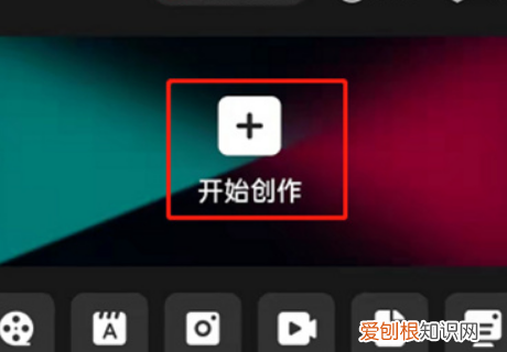 剪映怎么抠图,剪映色度抠图怎么使用