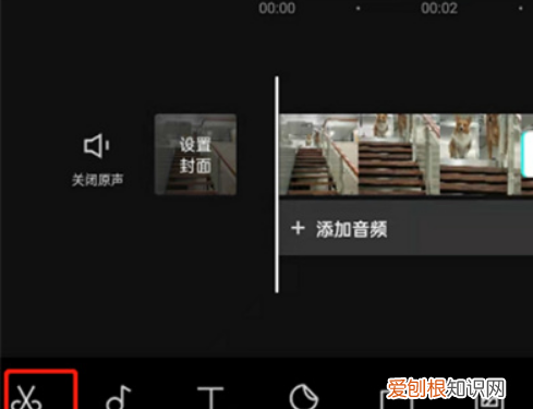 剪映怎么抠图,剪映色度抠图怎么使用