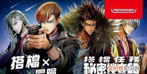 x任务动画一共多少集，原神32直播季任务怎么完成不了