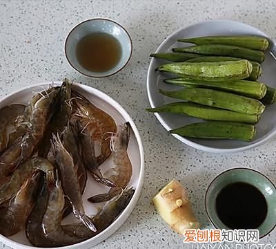 #一口新年味,全家享佳味#消食解腻的快手年菜-「秋葵鲜虾」