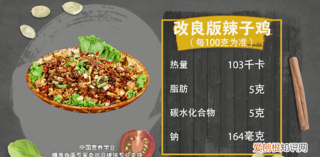 家常辣子鸡不用油炸的做法