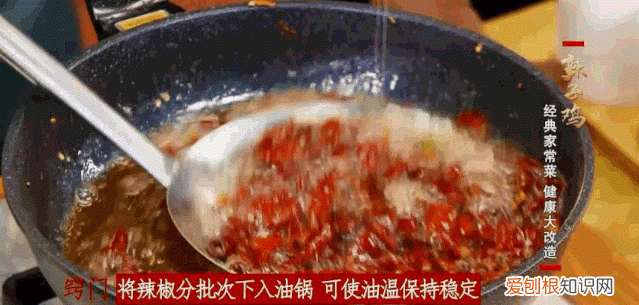 家常辣子鸡不用油炸的做法