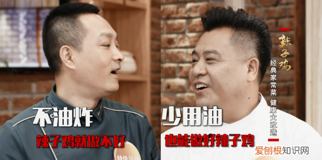 家常辣子鸡不用油炸的做法