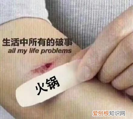 吃火锅时这四种食材别再点了 一顿火锅会吃掉多少底料