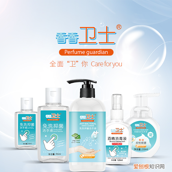 75酒精免洗洗手液能带上动车吗