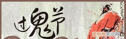 端午节是老人节，中元节是老人节吗