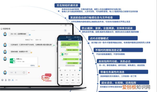 微信的单个好友怎么加密，微信单独设置一个人聊天加密苹果