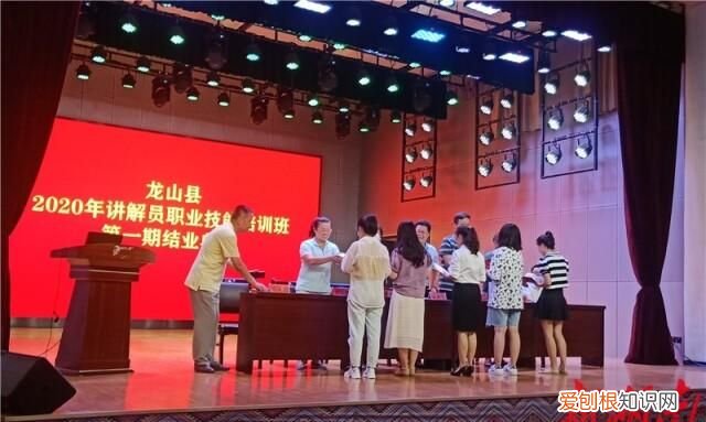 龙山荣誉学院是干嘛的，河南新乡是个怎么样的城市