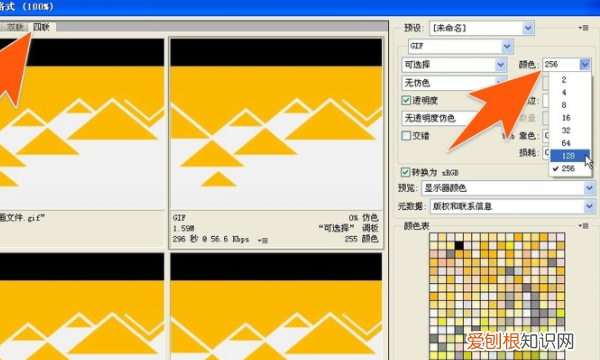 该GIF图过大无法添加怎么办,gif文件太大不能添加到表情