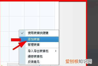 该GIF图过大无法添加怎么办,gif文件太大不能添加到表情