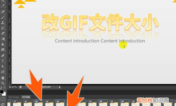 该GIF图过大无法添加怎么办,gif文件太大不能添加到表情
