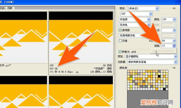 该GIF图过大无法添加怎么办,gif文件太大不能添加到表情