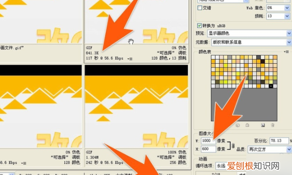 该GIF图过大无法添加怎么办,gif文件太大不能添加到表情