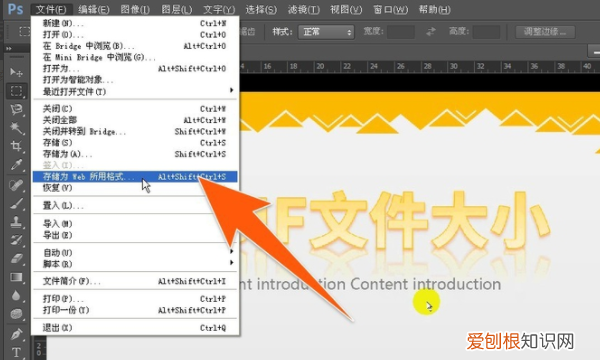 该GIF图过大无法添加怎么办,gif文件太大不能添加到表情