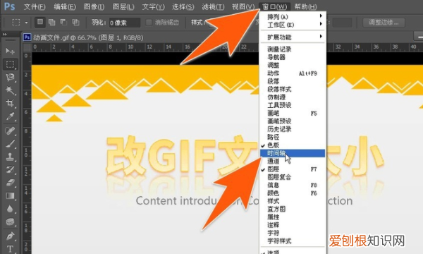 该GIF图过大无法添加怎么办,gif文件太大不能添加到表情