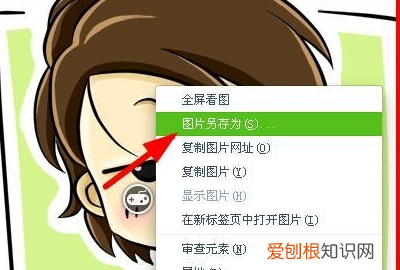 该GIF图过大无法添加怎么办,gif文件太大不能添加到表情