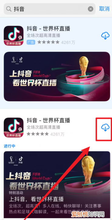 苹果手机怎么抖音充值抖币，苹果手机怎么样才可以安装抖音
