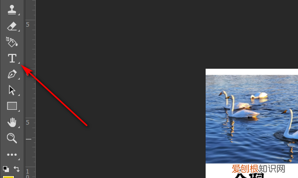 Photoshop怎么加粗字体，PS怎么样才能加粗字体