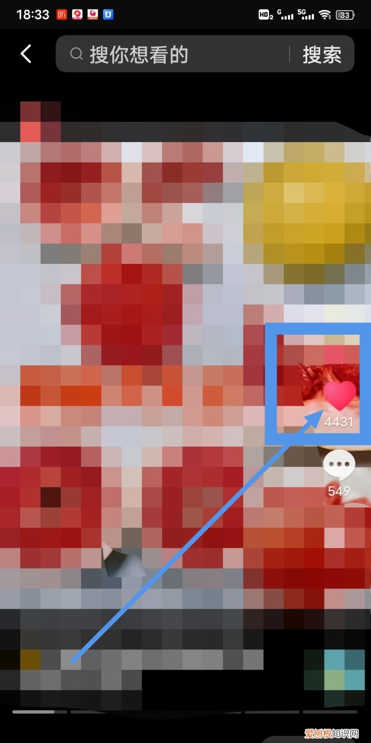 抖音里该怎样删除喜欢的作品