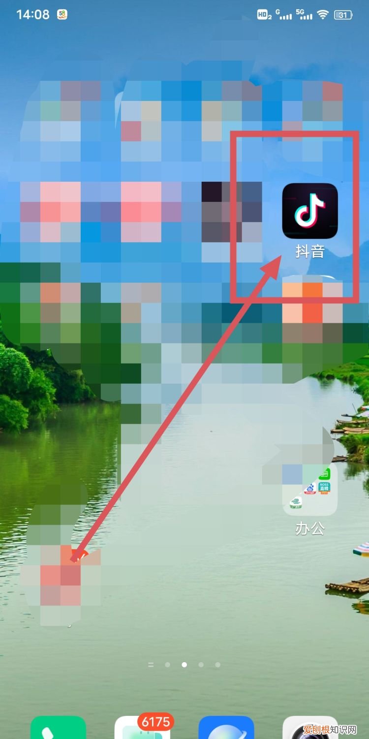 抖音里该怎样删除喜欢的作品