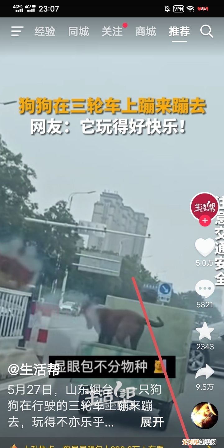 抖音里该怎样删除喜欢的作品