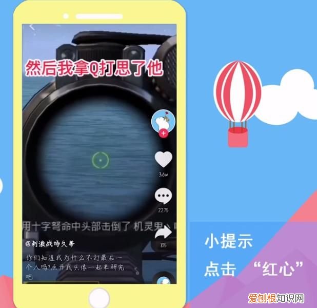 抖音里该怎样删除喜欢的作品