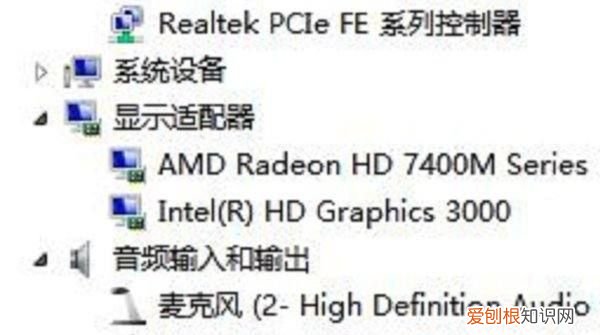 要怎样才可以看电脑配置，怎么样查看电脑配置信息