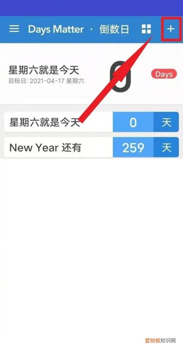 安卓怎么下倒数日，倒数日应该怎样才能在桌面显示