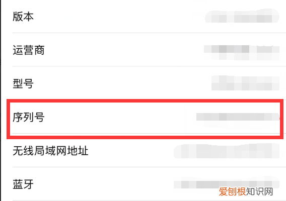苹果手机怎么查看激活日期，苹果手机激活时间该怎么样才能查看
