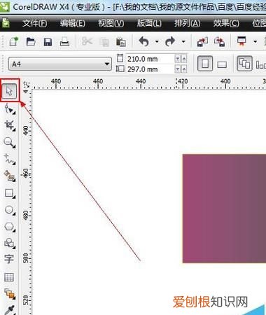 cdr应该怎样才能填充,cdr怎么把数字填充底色