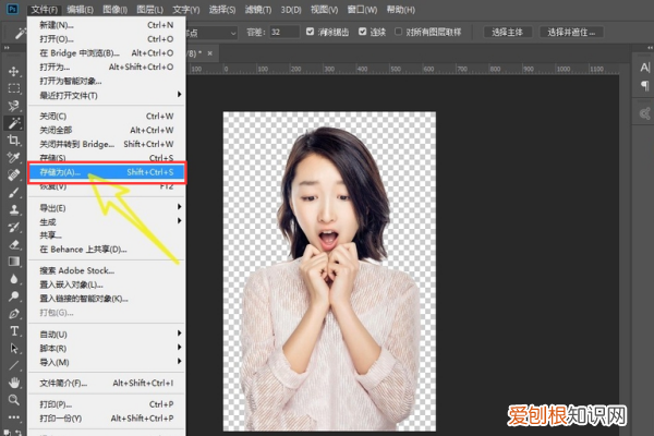 ps要咋保存文件,如何保存图像文件