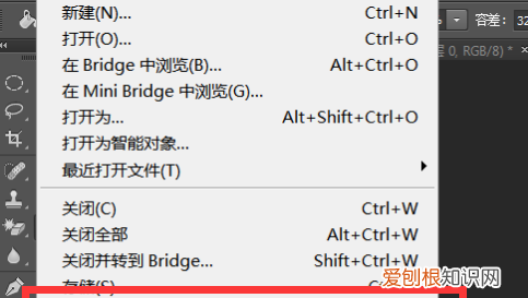 ps要咋保存文件,如何保存图像文件