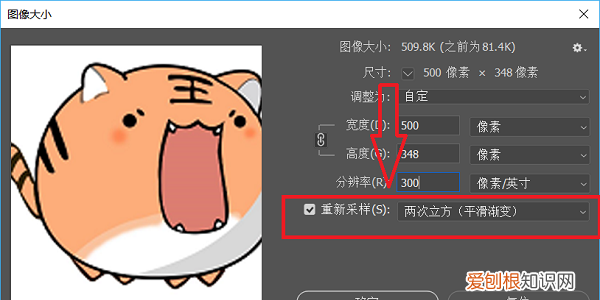 ps分辨率应该怎样调节,怎样用ps调整照片像素大小
