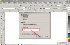 cdr该怎样才能导出