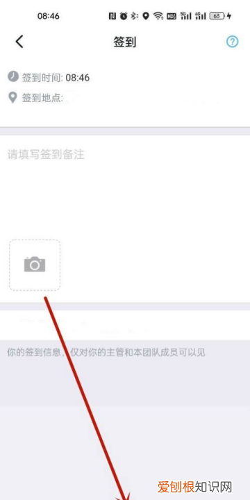 钉钉怎么设置上下班,钉钉怎么发布上下班签到
