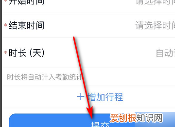 钉钉怎么设置上下班,钉钉怎么发布上下班签到