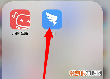 钉钉怎么设置上下班,钉钉怎么发布上下班签到