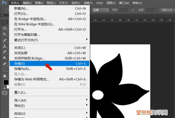 ps如何保存文件，ps要怎么样保存文件