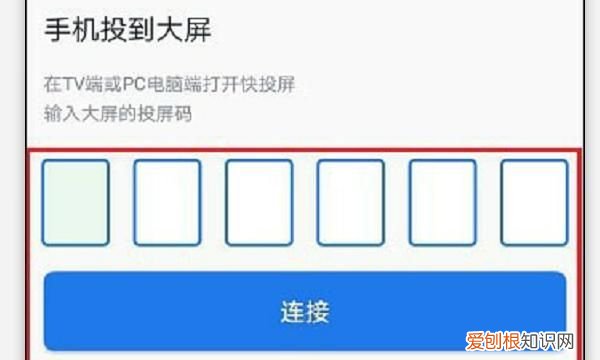 手机抖音如何投屏,抖音如何投屏电视