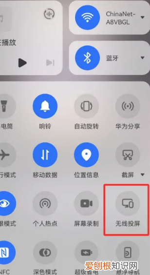手机抖音如何投屏,抖音如何投屏电视