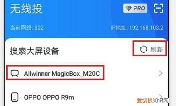 手机抖音如何投屏,抖音如何投屏电视