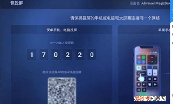 手机抖音如何投屏,抖音如何投屏电视