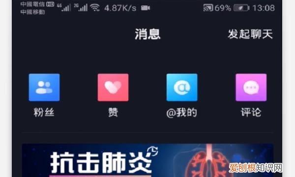 手机抖音如何投屏,抖音如何投屏电视