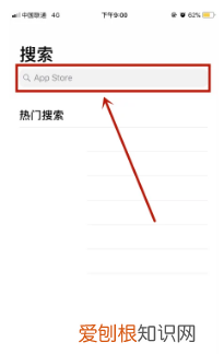 苹果手机不能安装软件怎么办,苹果手机怎么样才可以安装微信
