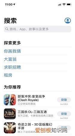 苹果手机不能安装软件怎么办,苹果手机怎么样才可以安装微信