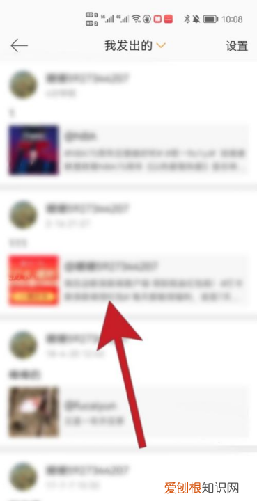 应该怎样才能删除微博评论,微博评论怎么删除自己评论内容